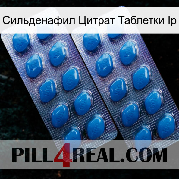 Сильденафил Цитрат Таблетки Ip viagra2.jpg